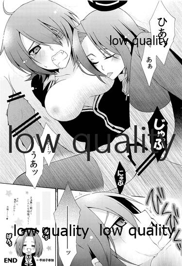 (砲雷撃戦!よーい!六戦目!) [ギャランローズ (涼太)] 天龍ちゃんが好きすぎて辛い (艦隊これくしょん -艦これ-)