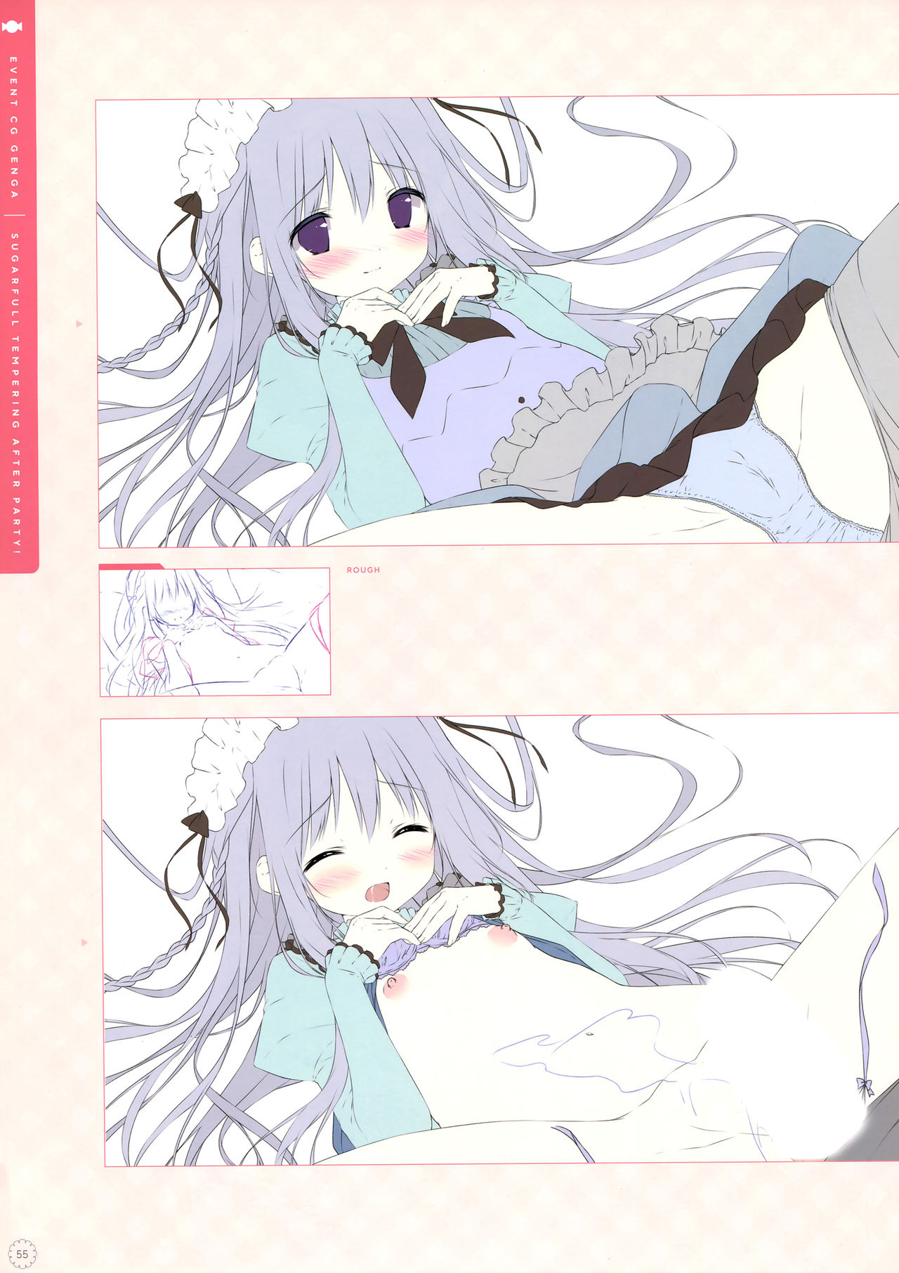 (C95) [しらたまこ (しらたま)] しゅがてん!AFTER PARTY! [しゅがてん! -sugarfull tempering-] [中国翻訳]
