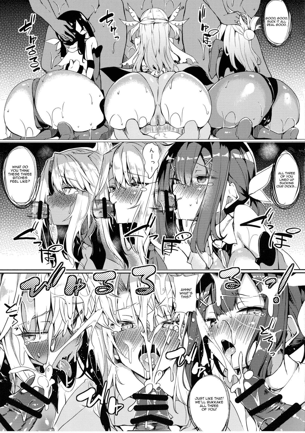 (C96) [Wisteria (ふじはん)] 敏感性杯イリヤちゃん (Fate/Grand Order) [英訳]
