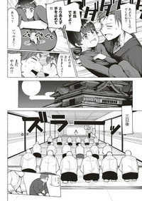 WEEKLY快楽天Vol.3