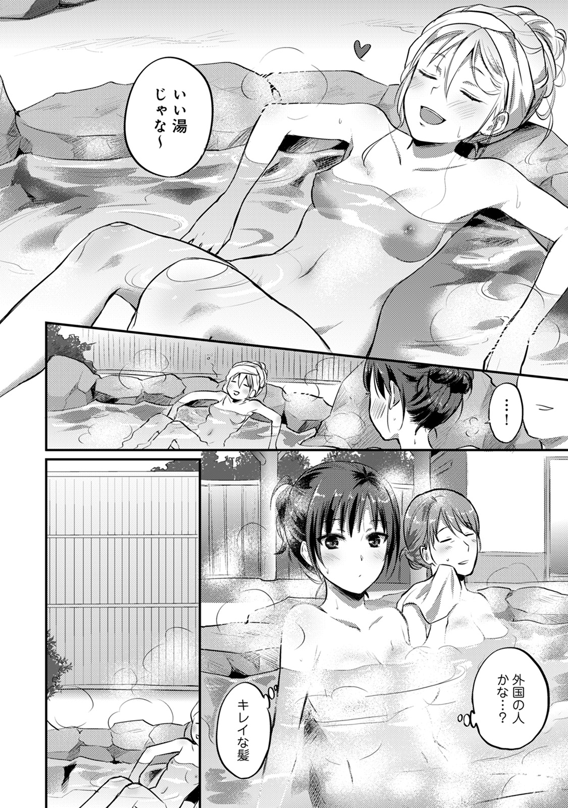 アナンガ・ランガ Vol. 57
