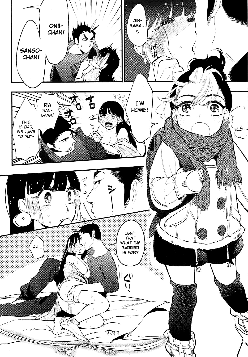 (C81) [PKグリッスル (井雲くす)] 珊瑚と桃色のせかい (乱と灰色の世界) [英訳]