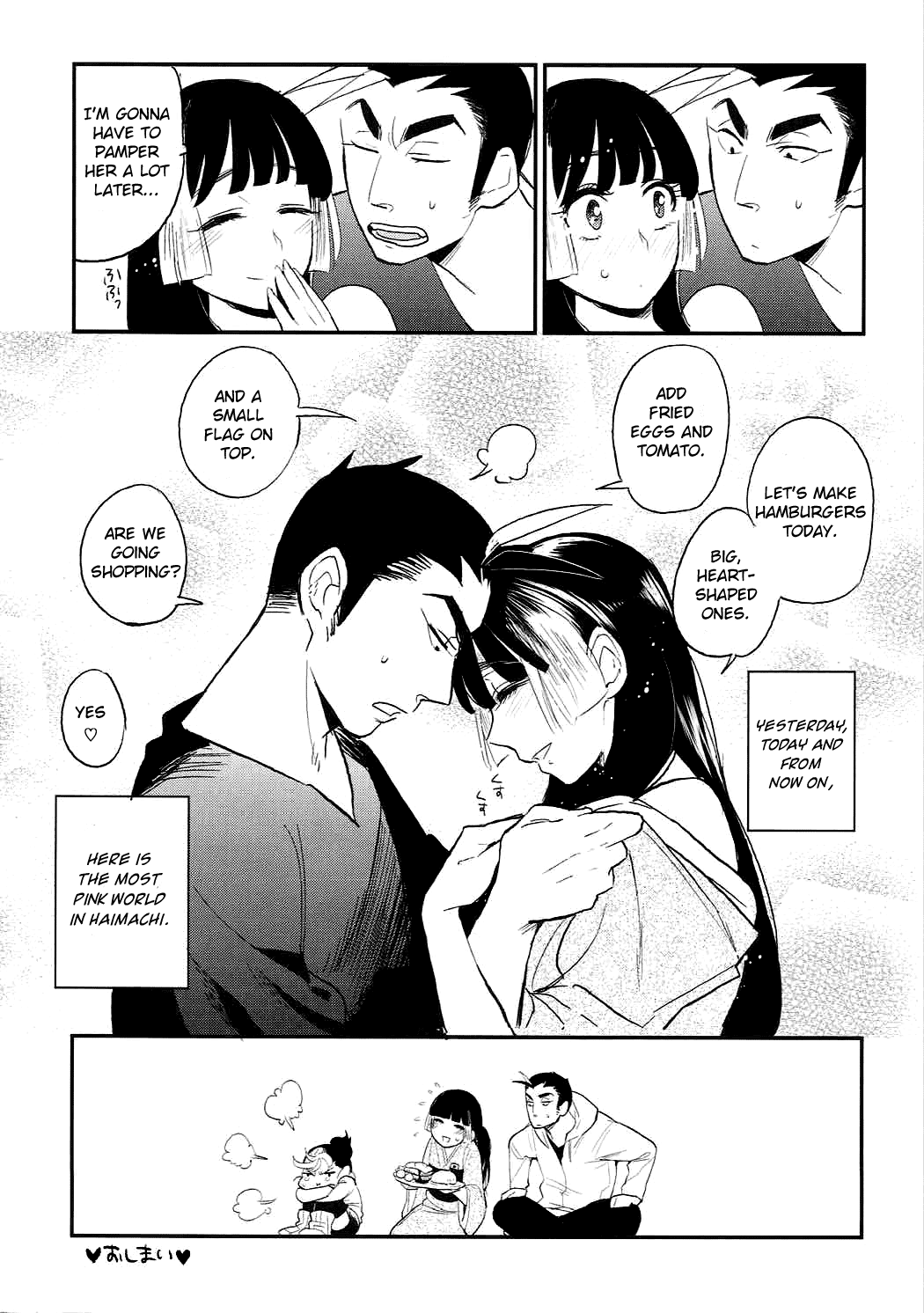 (C81) [PKグリッスル (井雲くす)] 珊瑚と桃色のせかい (乱と灰色の世界) [英訳]