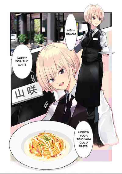 [ウェス・ハートランド・スミス] カラダ奪ワレココロ揺ラレ [英訳] [DL版]