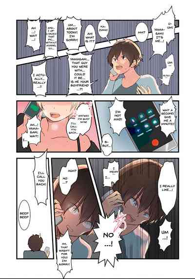 [ウェス・ハートランド・スミス] カラダ奪ワレココロ揺ラレ [英訳] [DL版]