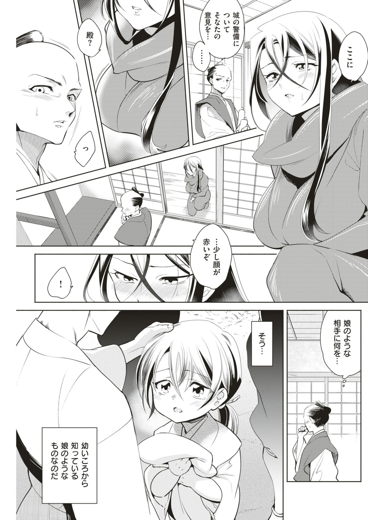 COMIC 快楽天ビースト 2019年7月号 [DL版]