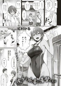 COMIC 快楽天ビースト 2019年7月号 [DL版]