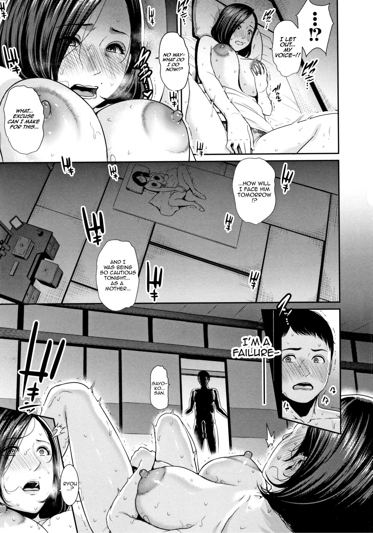[gonza] 真夜中の母(前編) (母さんとセックスに溺れる) [英訳]