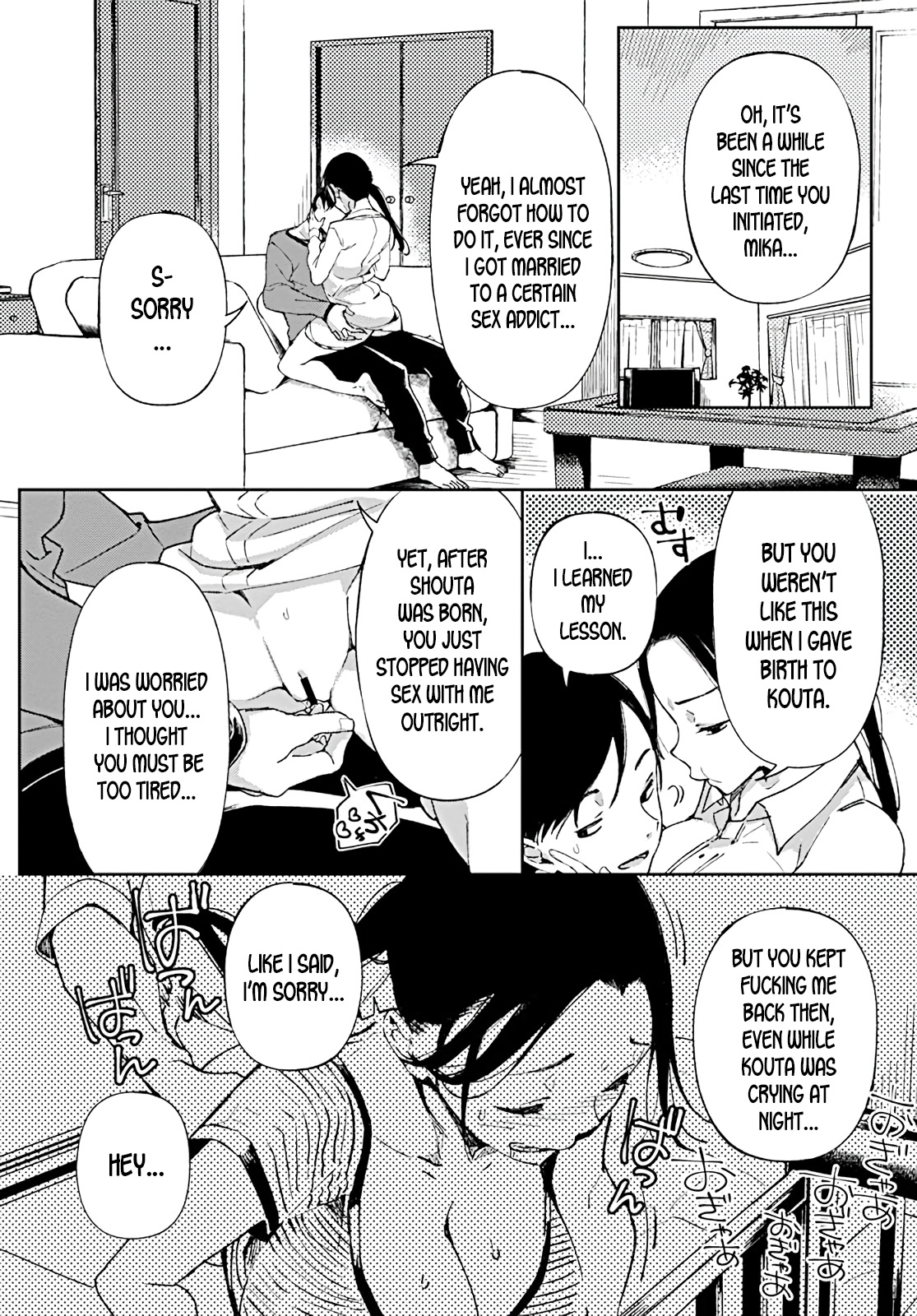 [あちゅむち] 実母の巨乳を貪るショタは愛情と母乳を注がれる (COMIC ペンギンクラブ 2019年8月号) [英訳] [DL版]