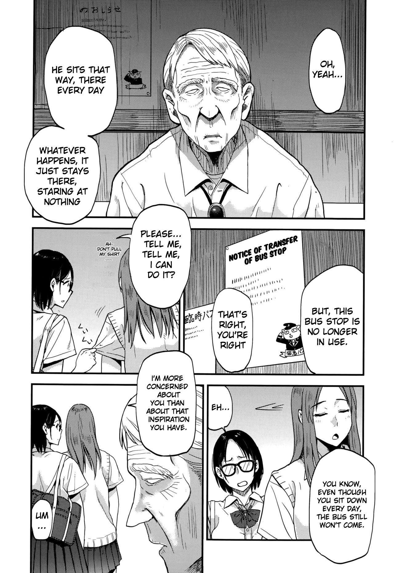 [鉢本] さや子At the Bus Stop (Comic 饕餮 2015年10月号 Vol.7) [英訳]