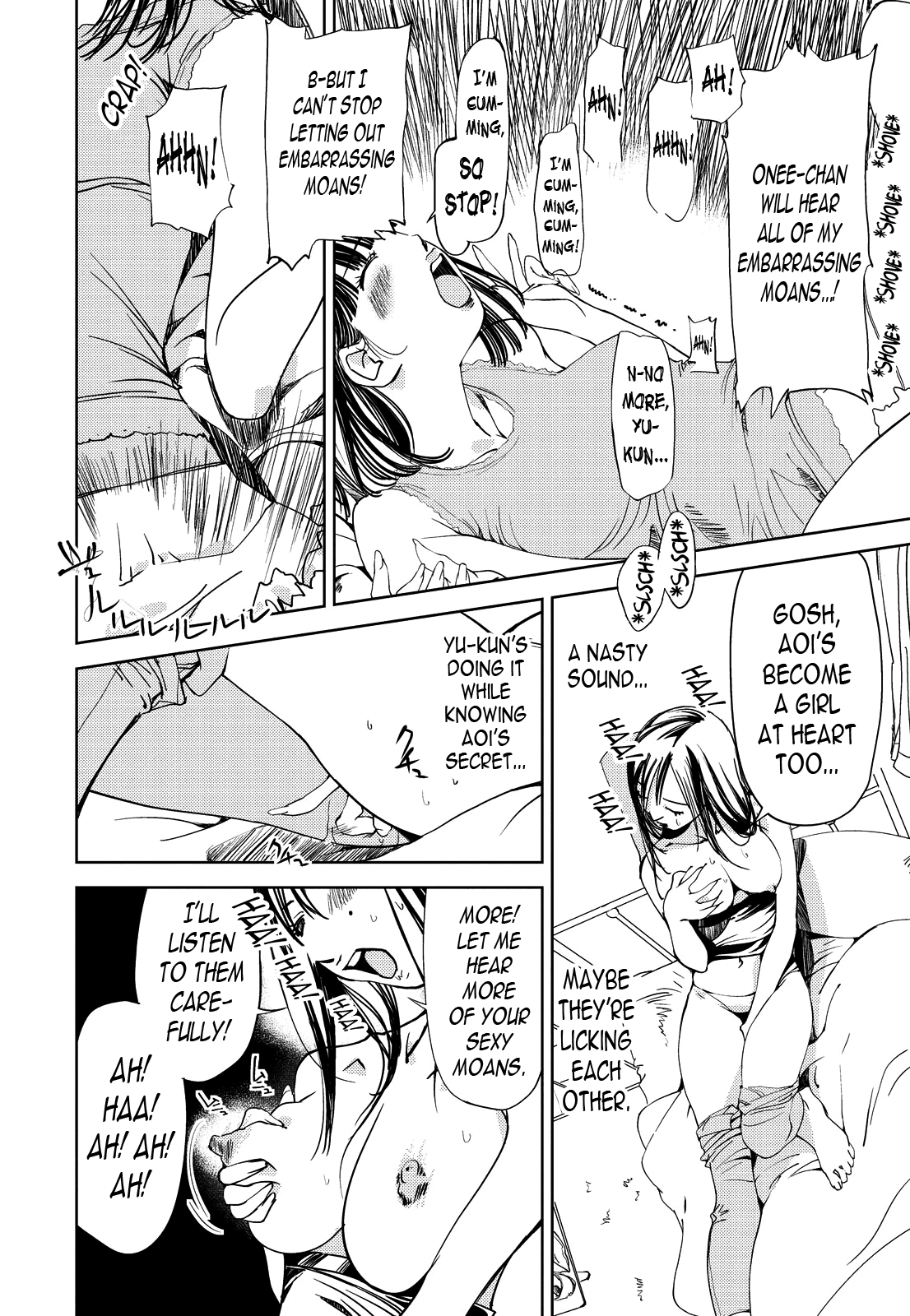 [氷室芹夏] 君、変態…だよね [英訳] [DL版]