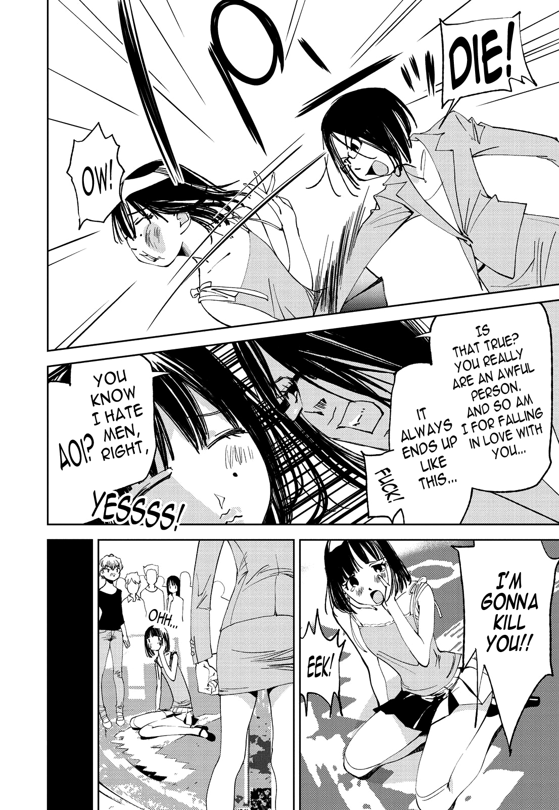 [氷室芹夏] 君、変態…だよね [英訳] [DL版]