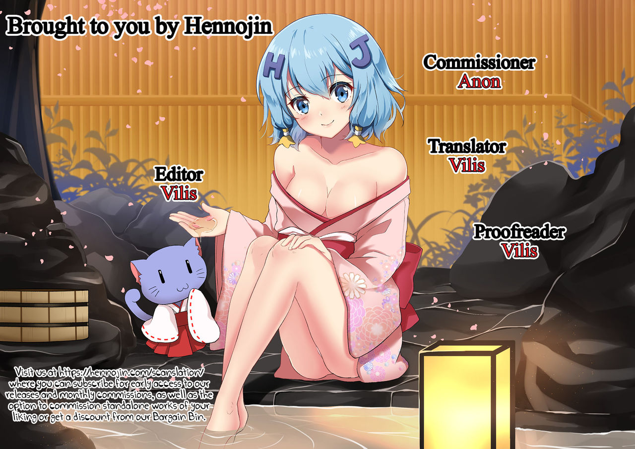 (C94) [例の所 (黒荒馬双海)] ふたなりみたらいクンはケツアナにくべんき! [英訳]