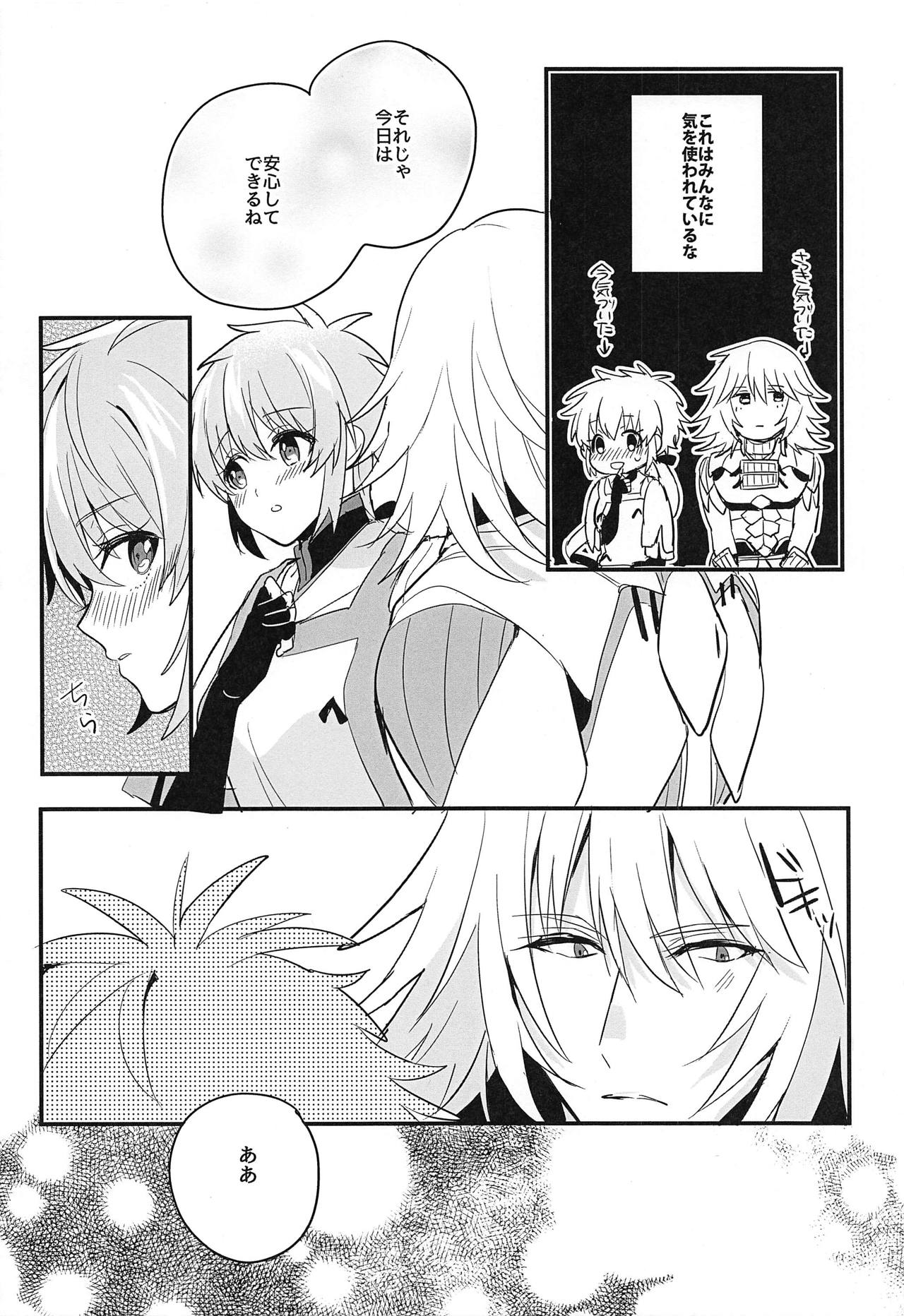 (ALL STAR 8) [肉の干物 (干物)] 騎士様下着事情 (ゼノブレイド2)