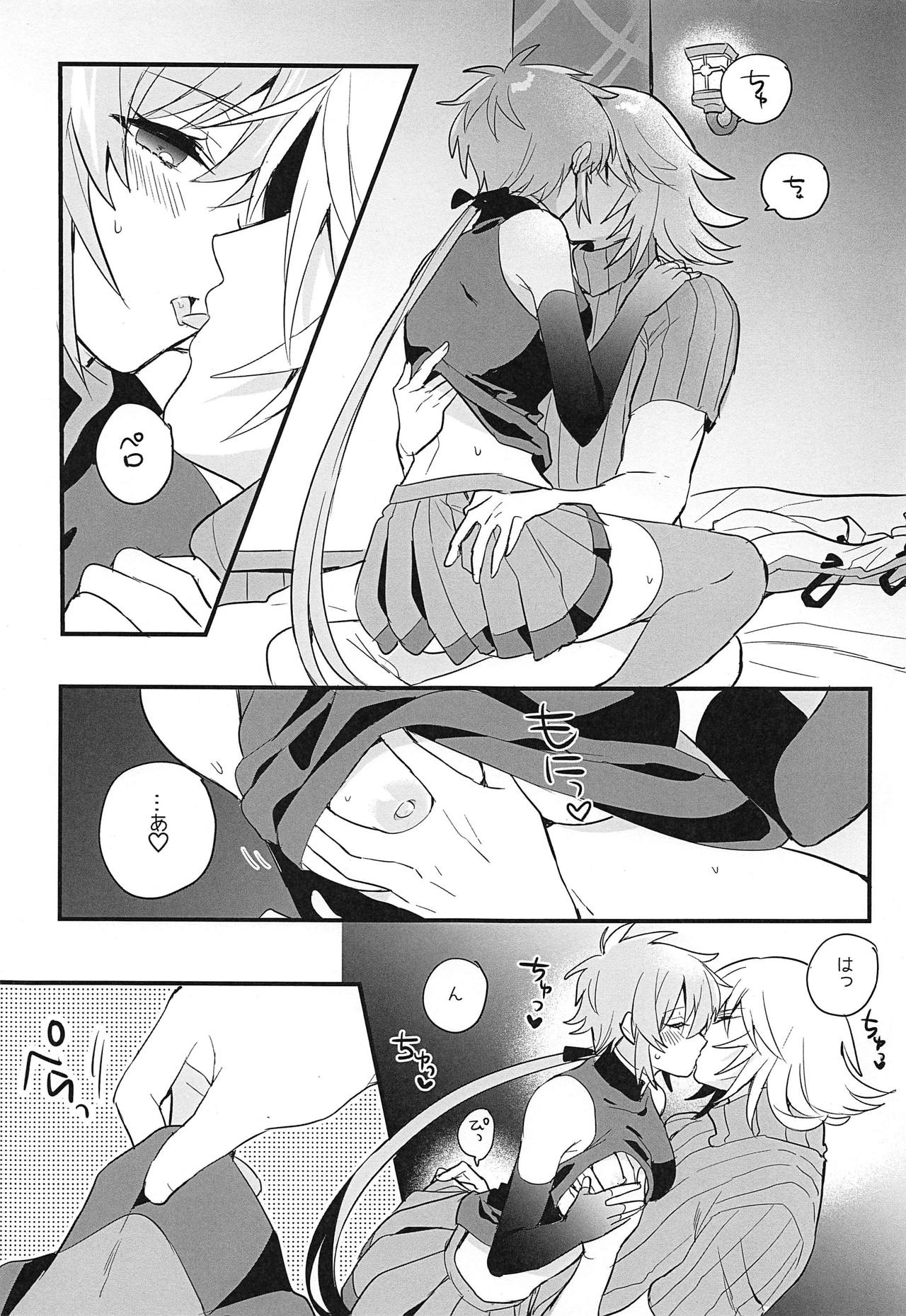 (ALL STAR 8) [肉の干物 (干物)] 騎士様下着事情 (ゼノブレイド2)
