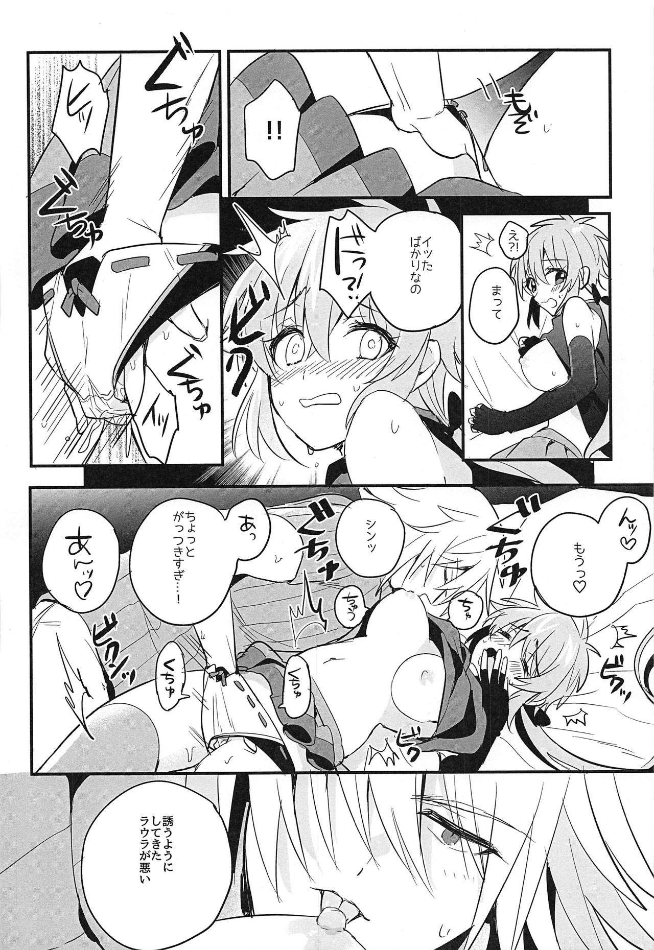 (ALL STAR 8) [肉の干物 (干物)] 騎士様下着事情 (ゼノブレイド2)