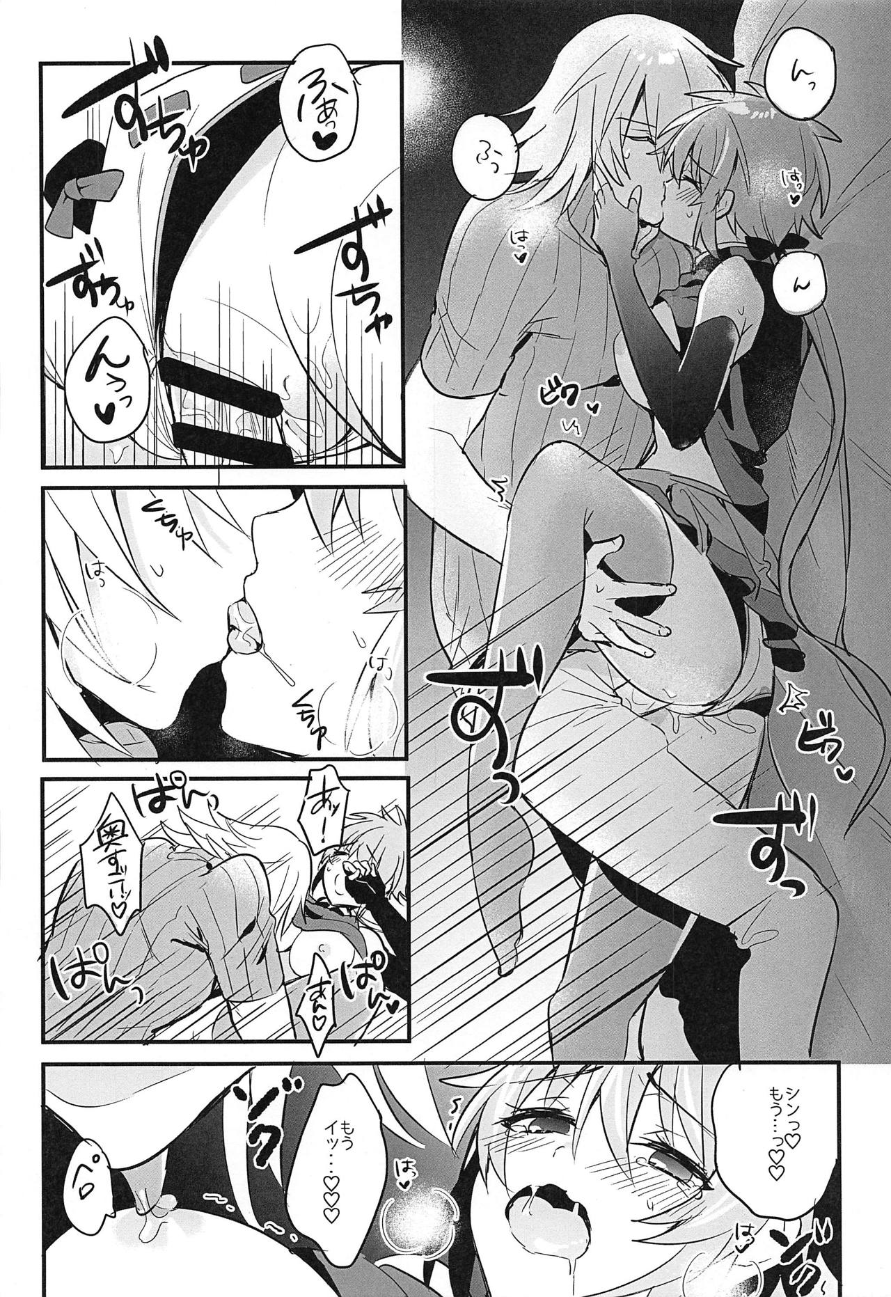 (ALL STAR 8) [肉の干物 (干物)] 騎士様下着事情 (ゼノブレイド2)