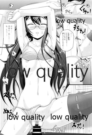 (C94) [Napier Sabre (Ryu-Akt)] My Private Secretary (艦隊これくしょん -艦これ-)