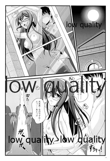 (C94) [Napier Sabre (Ryu-Akt)] My Private Secretary (艦隊これくしょん -艦これ-)