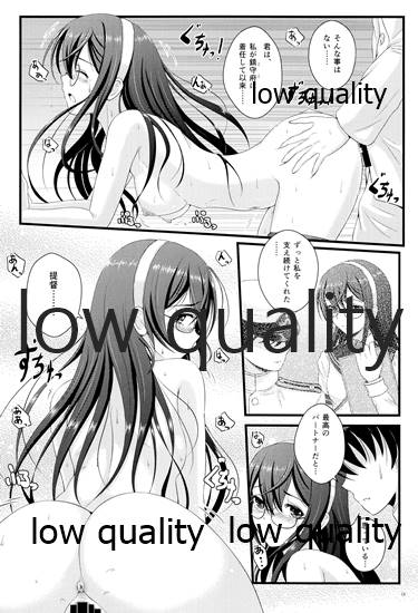 (C94) [Napier Sabre (Ryu-Akt)] My Private Secretary (艦隊これくしょん -艦これ-)