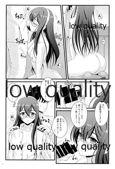 (C94) [Napier Sabre (Ryu-Akt)] My Private Secretary (艦隊これくしょん -艦これ-)