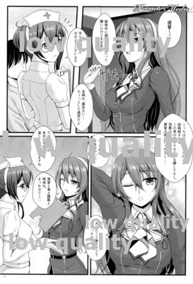 (C94) [Napier Sabre (Ryu-Akt)] My Private Secretary (艦隊これくしょん -艦これ-)