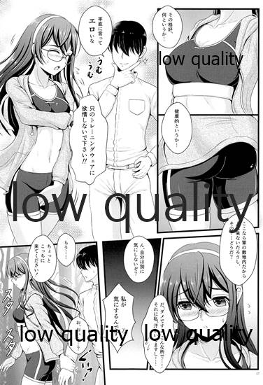(C94) [Napier Sabre (Ryu-Akt)] My Private Secretary (艦隊これくしょん -艦これ-)