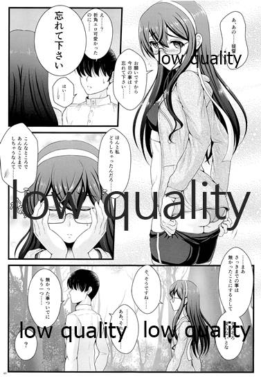 (C94) [Napier Sabre (Ryu-Akt)] My Private Secretary (艦隊これくしょん -艦これ-)