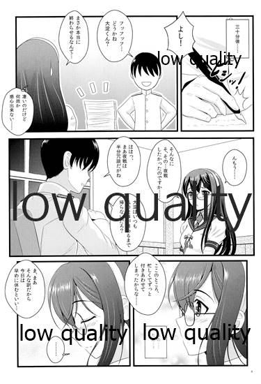 (C94) [Napier Sabre (Ryu-Akt)] My Private Secretary (艦隊これくしょん -艦これ-)