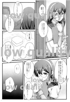 (C94) [Napier Sabre (Ryu-Akt)] My Private Secretary (艦隊これくしょん -艦これ-)
