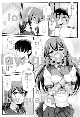 (C94) [Napier Sabre (Ryu-Akt)] My Private Secretary (艦隊これくしょん -艦これ-)