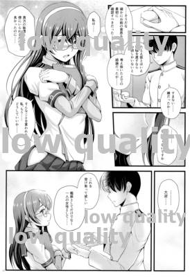 (C94) [Napier Sabre (Ryu-Akt)] My Private Secretary (艦隊これくしょん -艦これ-)