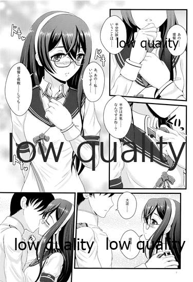 (C94) [Napier Sabre (Ryu-Akt)] My Private Secretary (艦隊これくしょん -艦これ-)