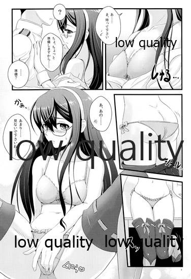 (C94) [Napier Sabre (Ryu-Akt)] My Private Secretary (艦隊これくしょん -艦これ-)