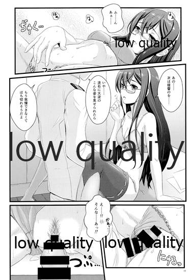 (C94) [Napier Sabre (Ryu-Akt)] My Private Secretary (艦隊これくしょん -艦これ-)