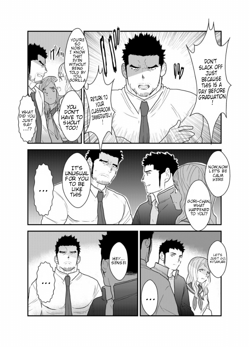 [空色パンダ (ヤモメ)] ゴリちゃん先生 [英訳]