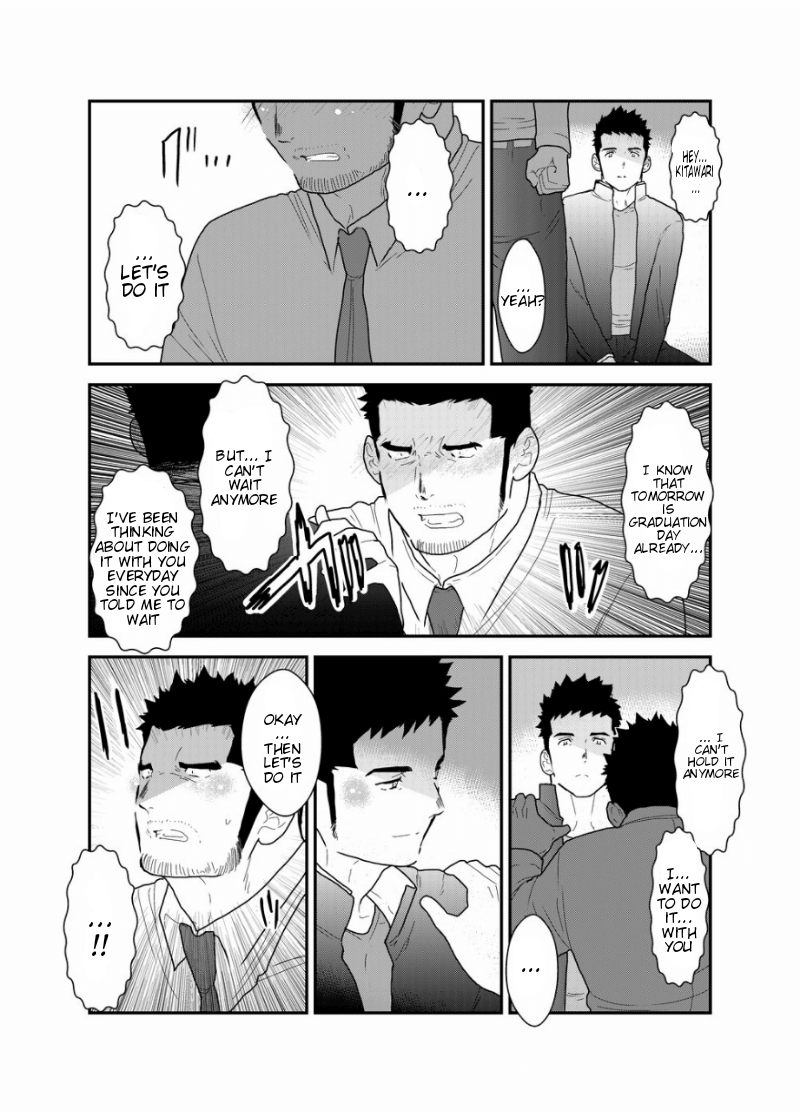 [空色パンダ (ヤモメ)] ゴリちゃん先生 [英訳]