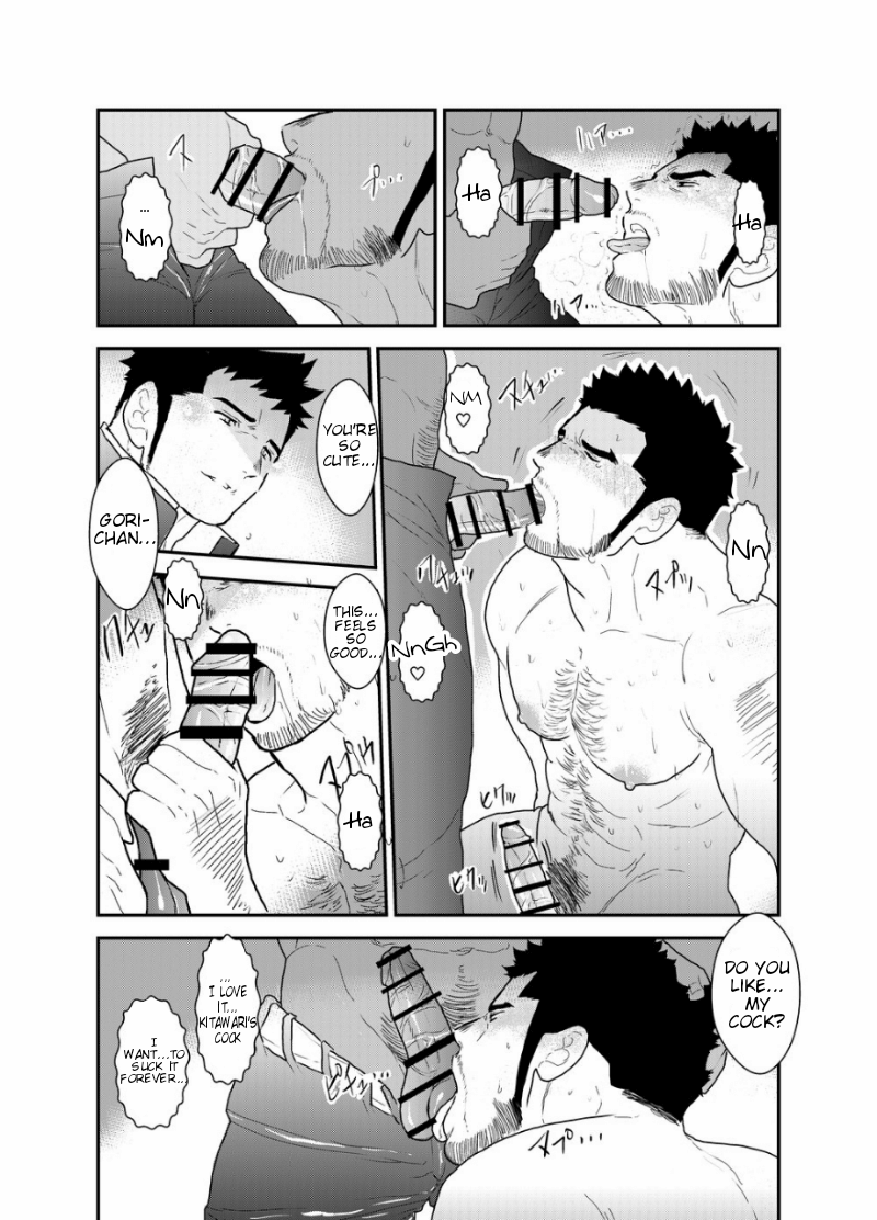[空色パンダ (ヤモメ)] ゴリちゃん先生 [英訳]