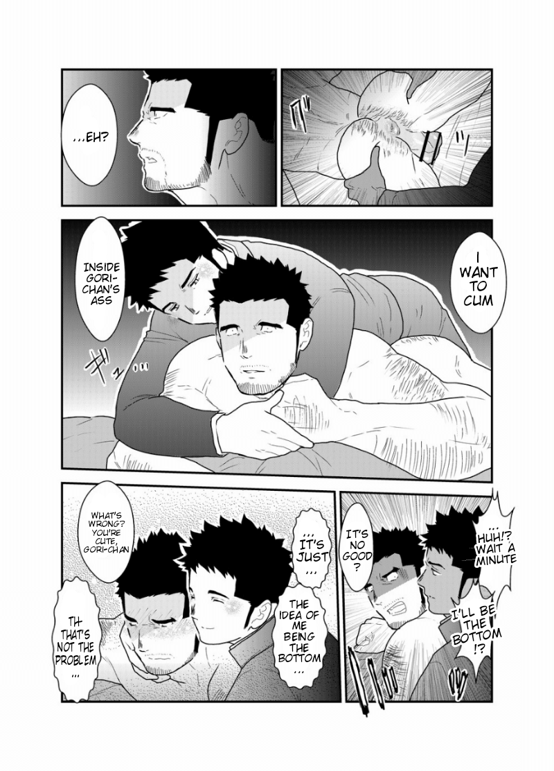 [空色パンダ (ヤモメ)] ゴリちゃん先生 [英訳]