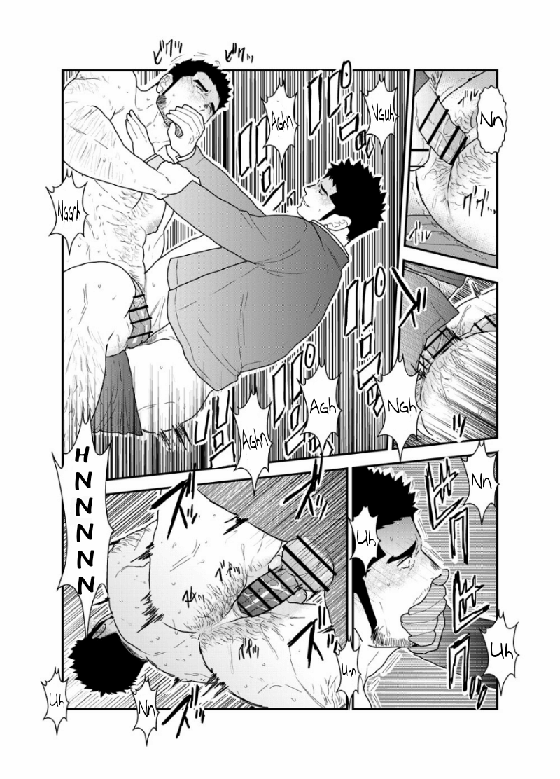 [空色パンダ (ヤモメ)] ゴリちゃん先生 [英訳]