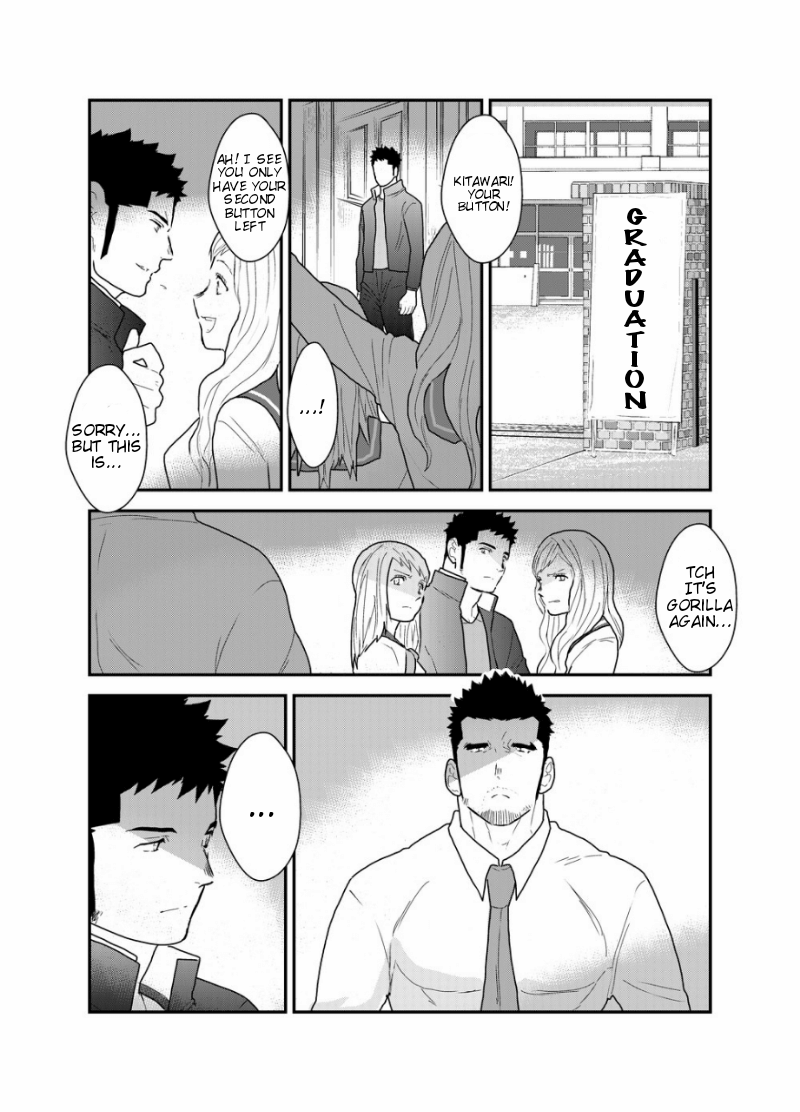 [空色パンダ (ヤモメ)] ゴリちゃん先生 [英訳]