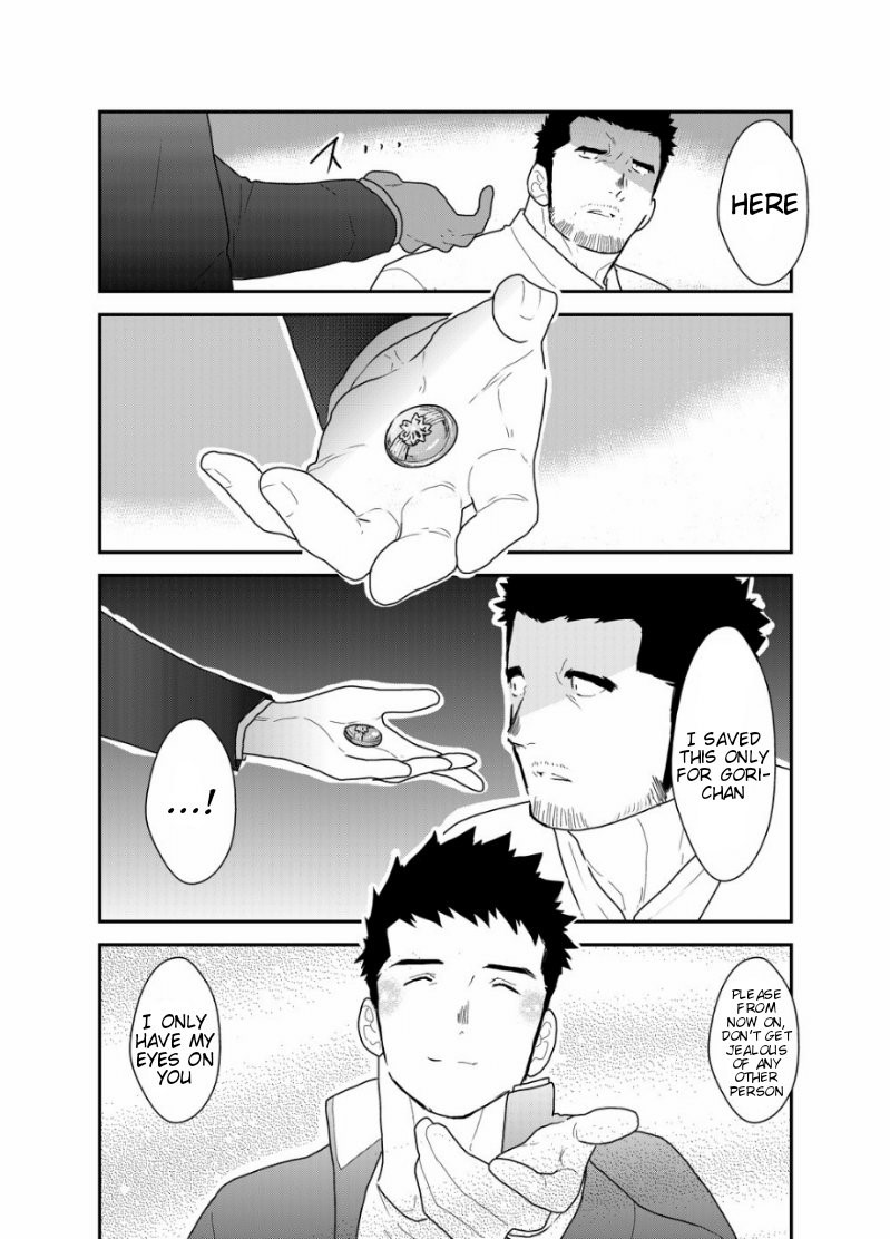 [空色パンダ (ヤモメ)] ゴリちゃん先生 [英訳]