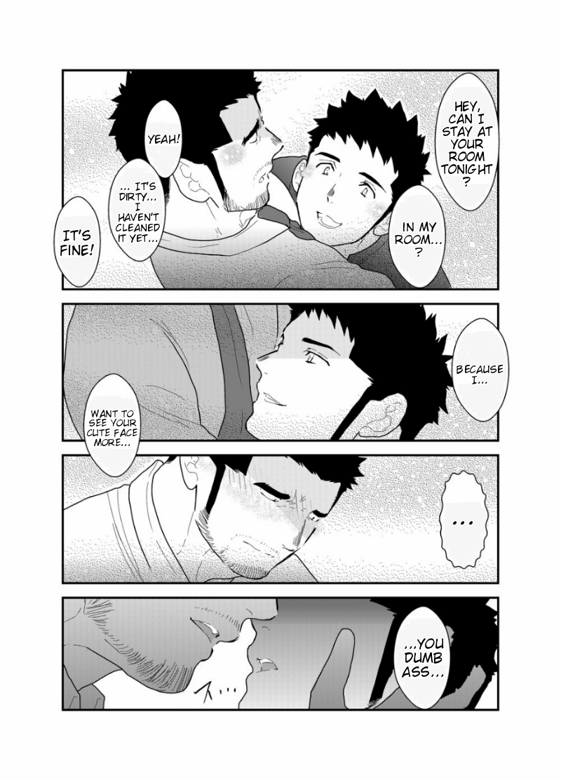 [空色パンダ (ヤモメ)] ゴリちゃん先生 [英訳]
