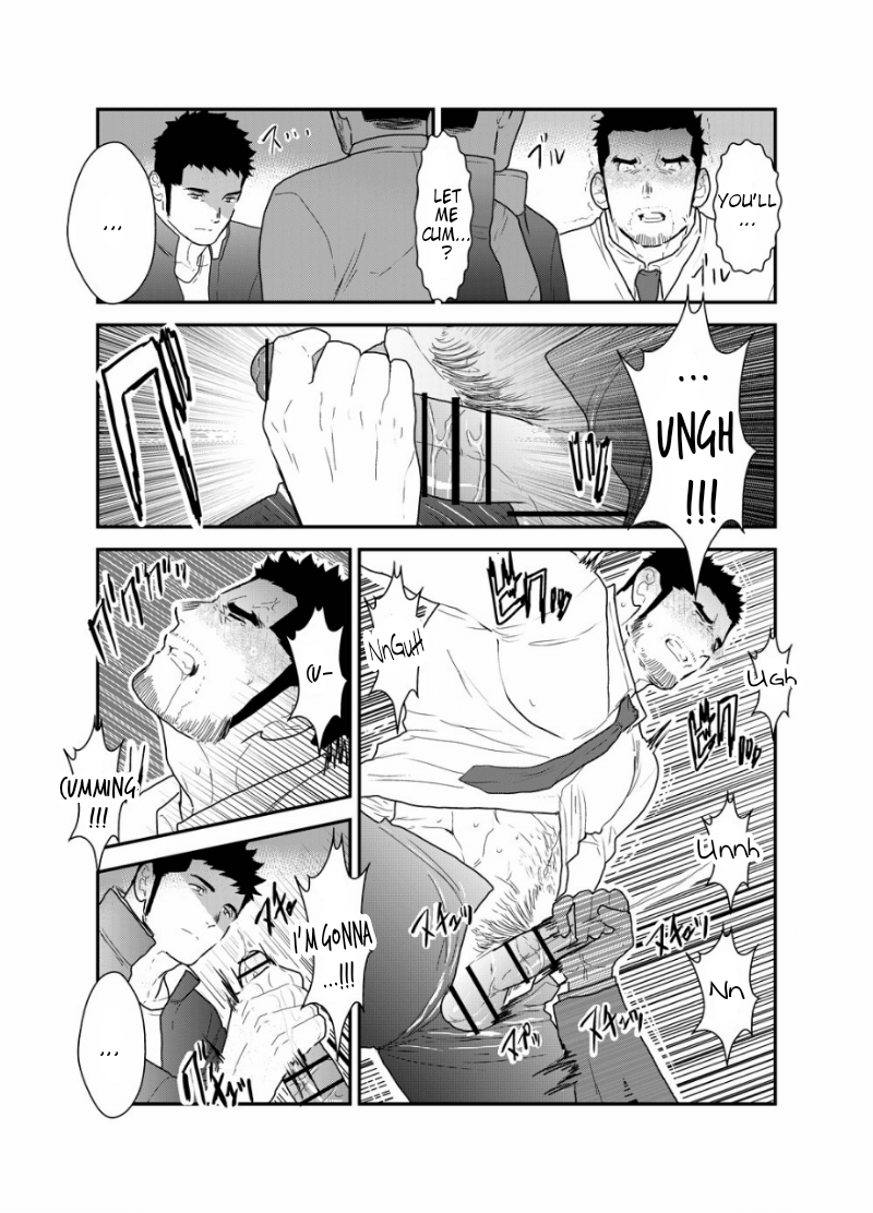 [空色パンダ (ヤモメ)] ゴリちゃん先生 [英訳]