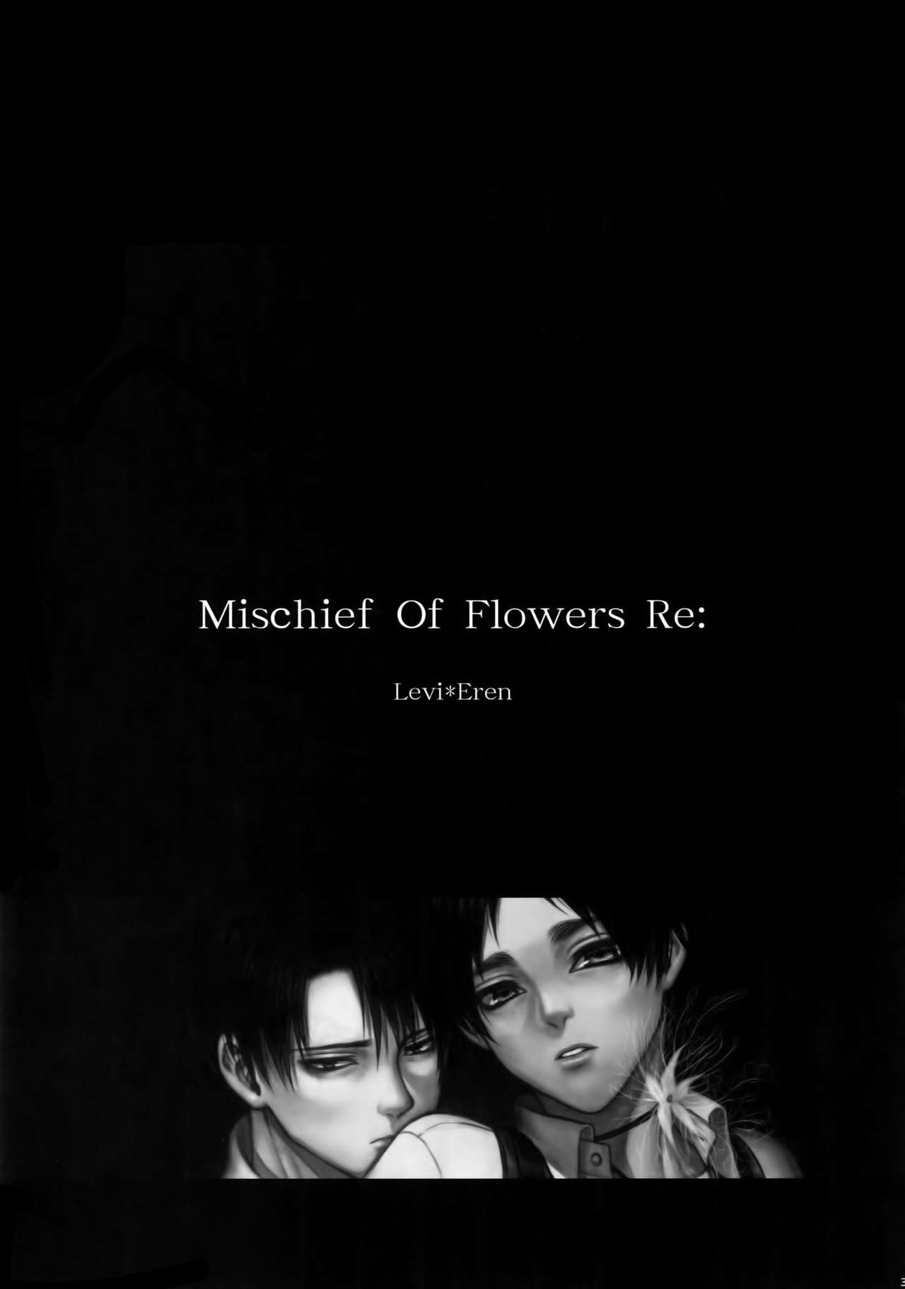 (俺の希望、オレの翼2) [Progress (奈月)] Mischief Of Flowers Re: (進撃の巨人)