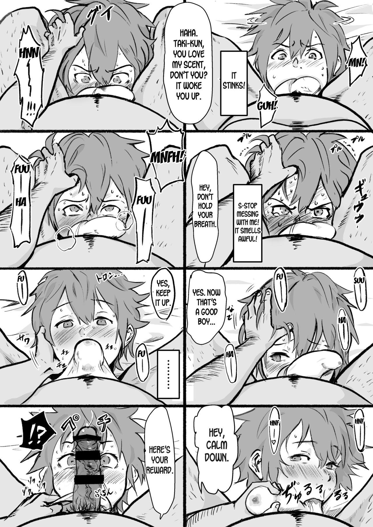 [ごまブラザーズ (ごまぶら)] 瀧のあな。 後編 (君の名は。) [英訳] [DL版]