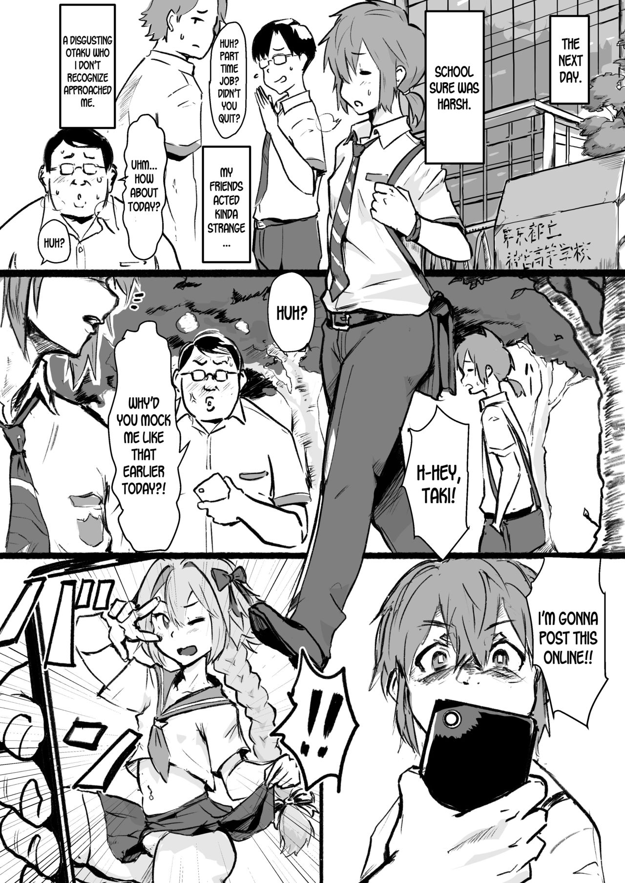 [ごまブラザーズ (ごまぶら)] 瀧のあな。 後編 (君の名は。) [英訳] [DL版]