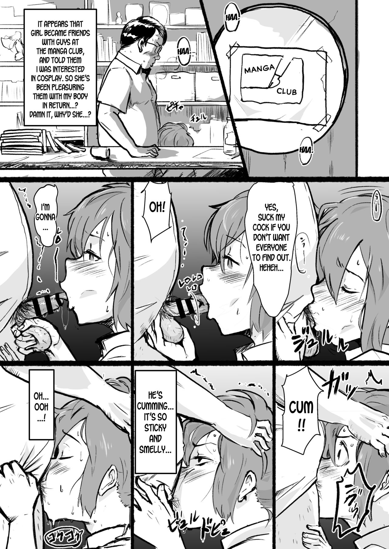 [ごまブラザーズ (ごまぶら)] 瀧のあな。 後編 (君の名は。) [英訳] [DL版]