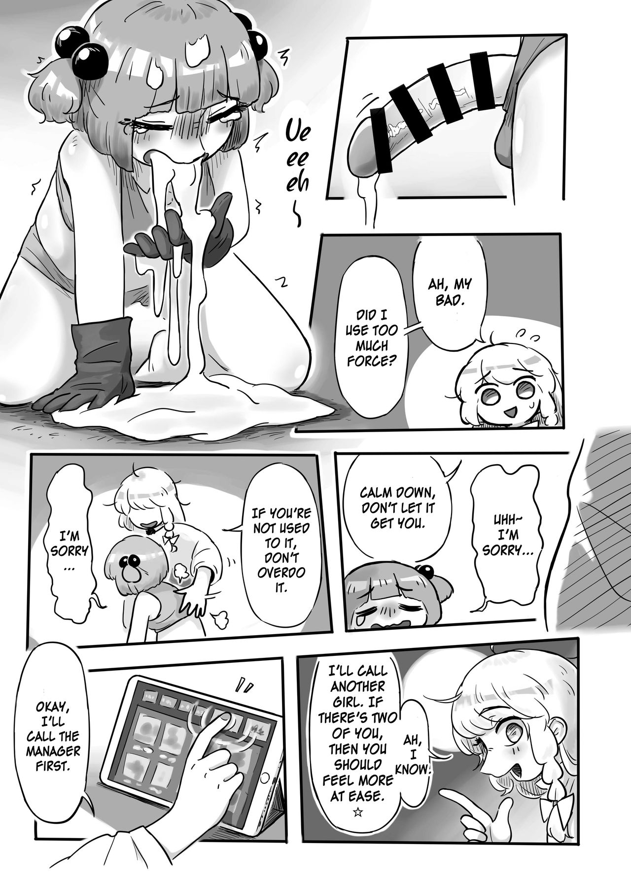 (秋季例大祭7) [蛙記 (かえるき)] 働け、にとりちゃん！ (東方Project) [英訳]
