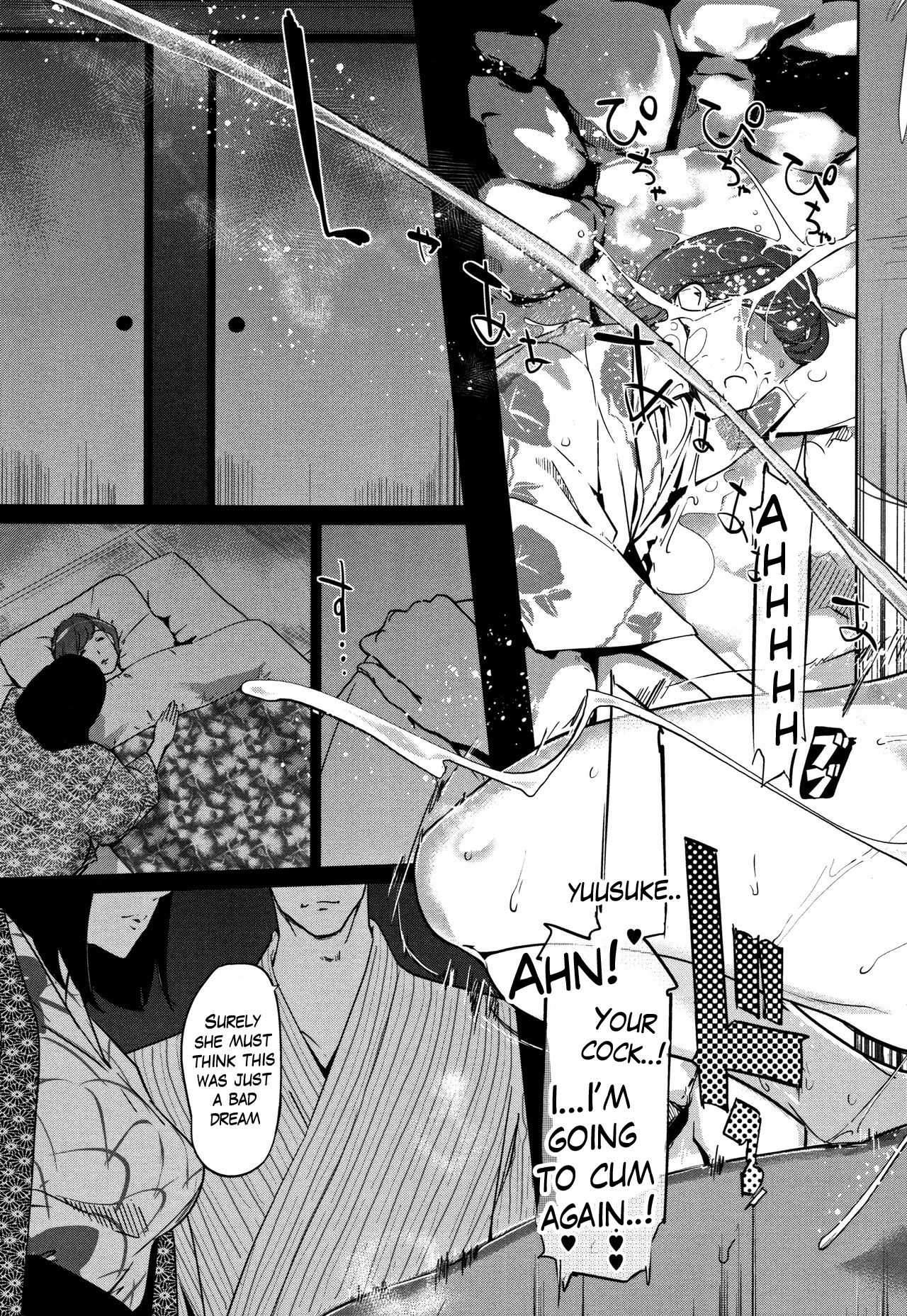 [clone人間] 真珠色の残像～家族が寝静まった後で～ 第7話 [英訳]